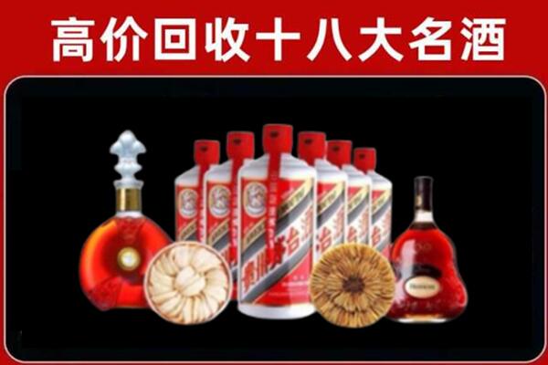 绵阳回收名酒店