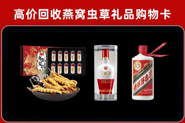 绵阳回收名酒哪家好